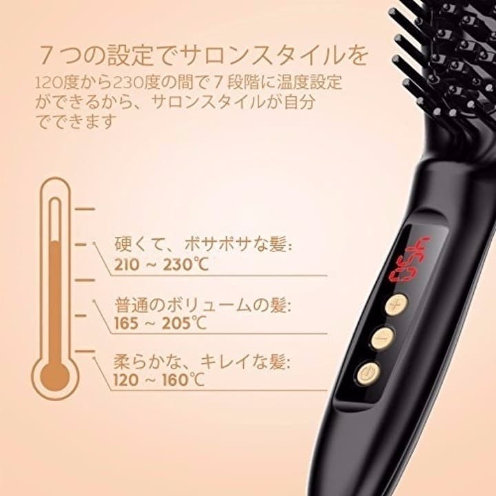 ストレート ヘアアイロン アゲツヤ ホットロール 一年間安心保証 耐熱グローブ★
