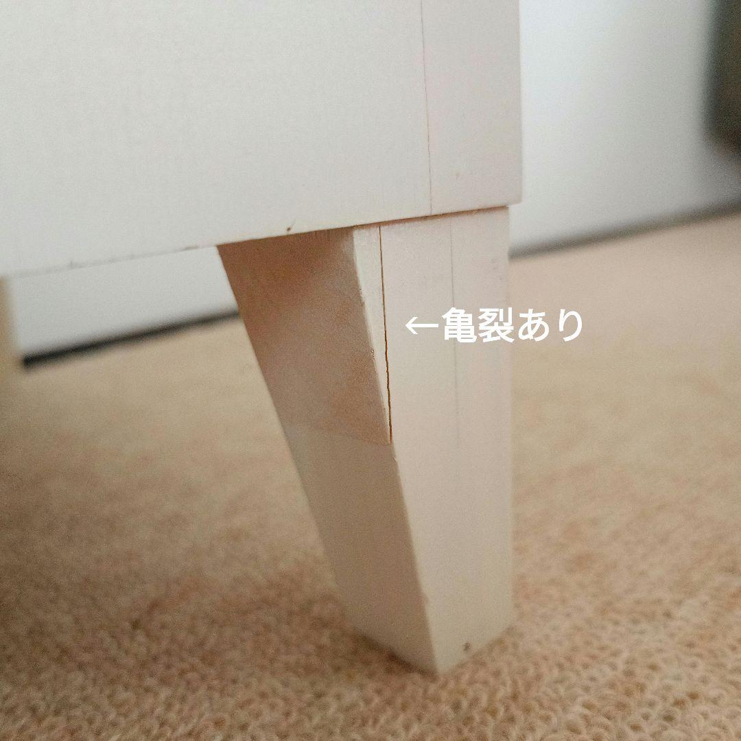 レトロ 白 6段チェスト キャビネット 北欧 ナチュラル モダン アンティーク風