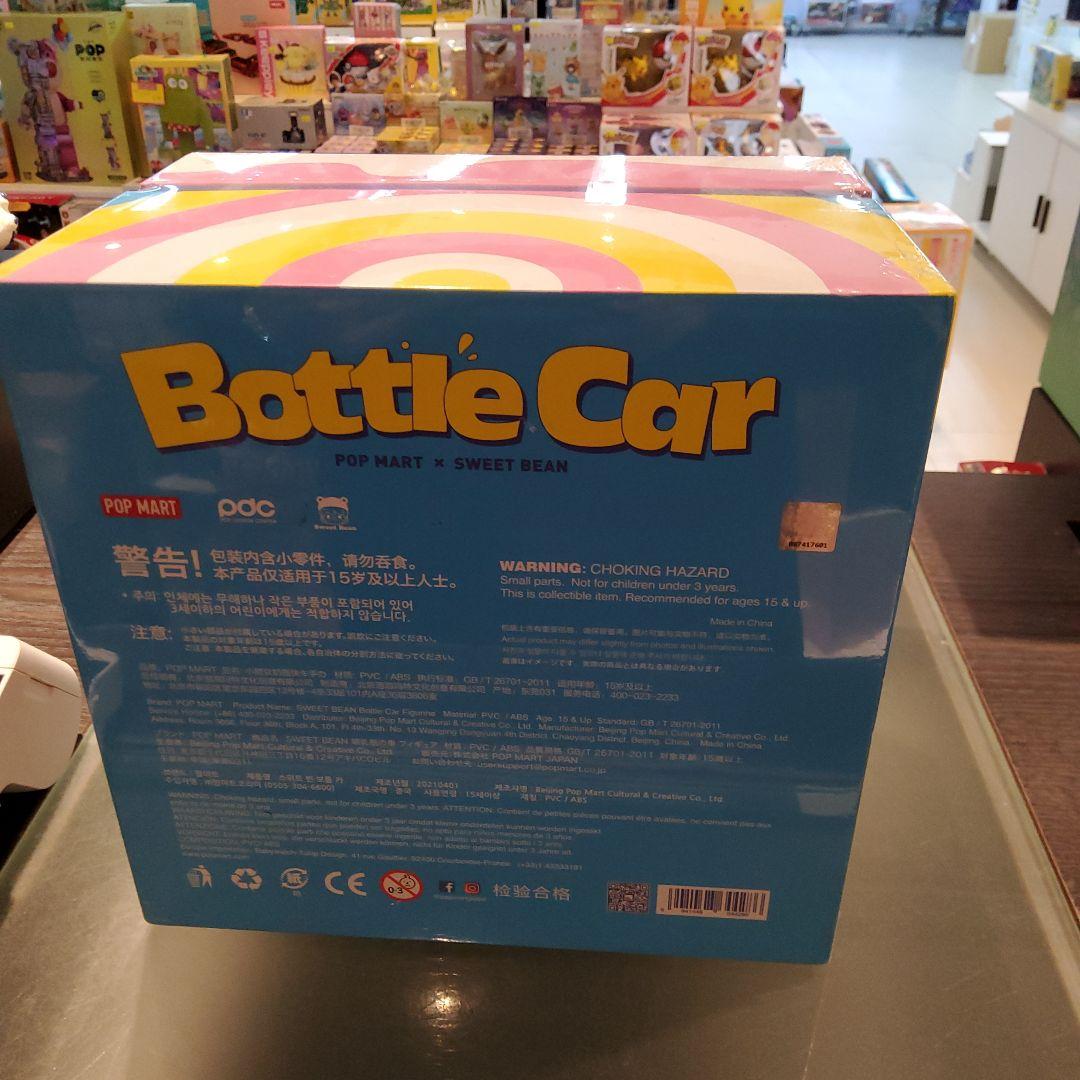 その他 Sweet Bean Bottle Car