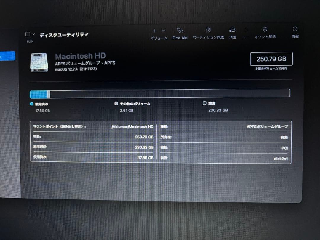 Apple MacBook Air 13inch 2017 箱付き