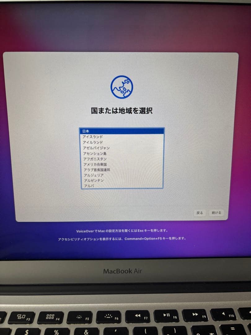 Apple MacBook Air 13inch 2017 箱付き