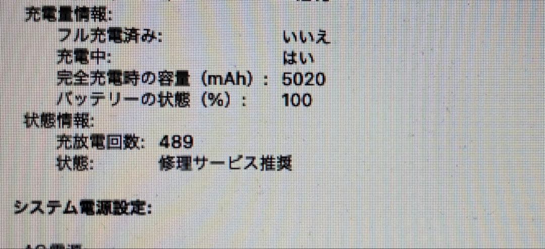 Apple MacBook Air 13inch 2017 箱付き
