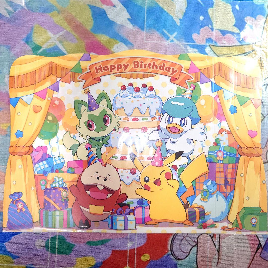 誕生日BOX‼️ 新品　30th ポケモングッズ　まとめ売り