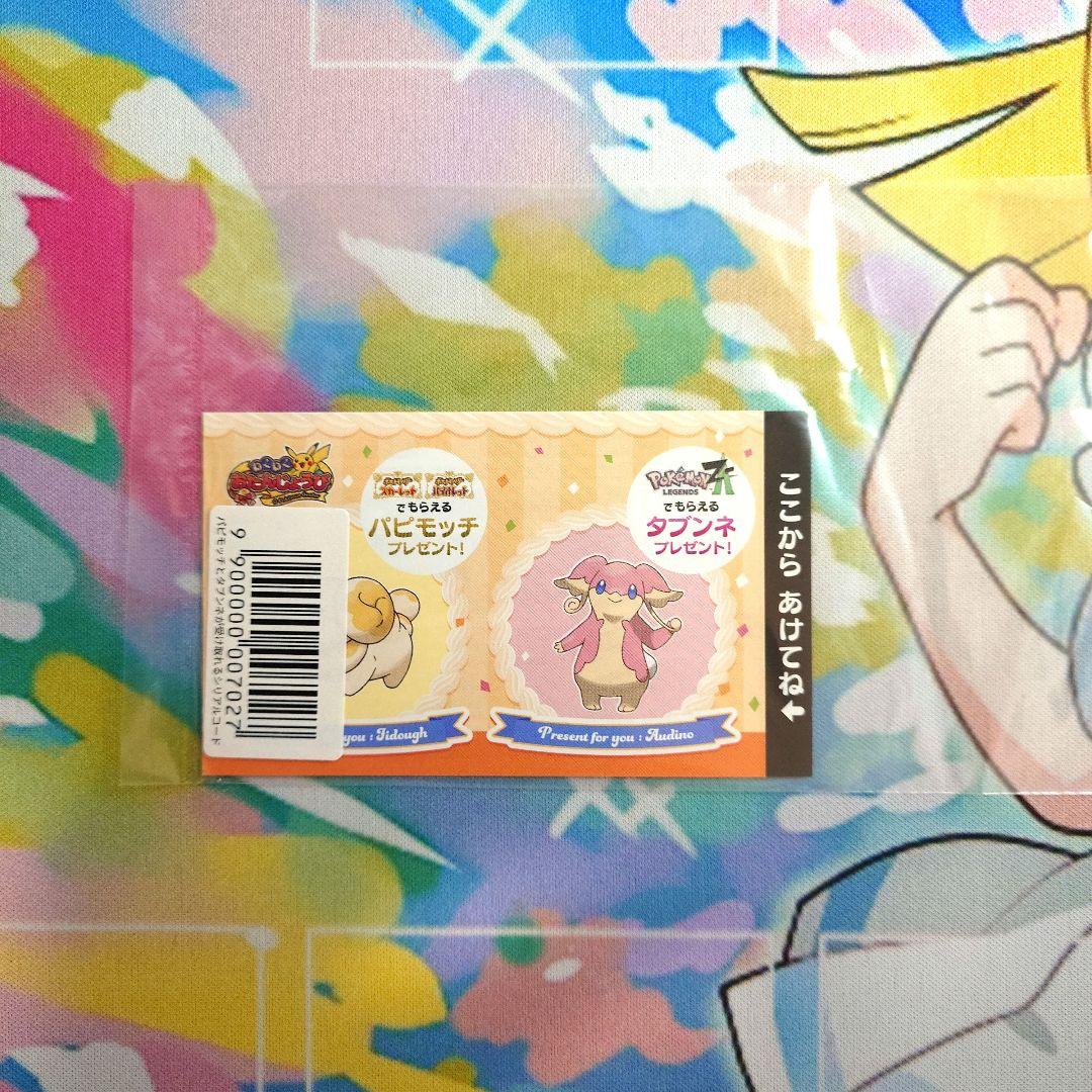 誕生日BOX‼️ 新品　30th ポケモングッズ　まとめ売り