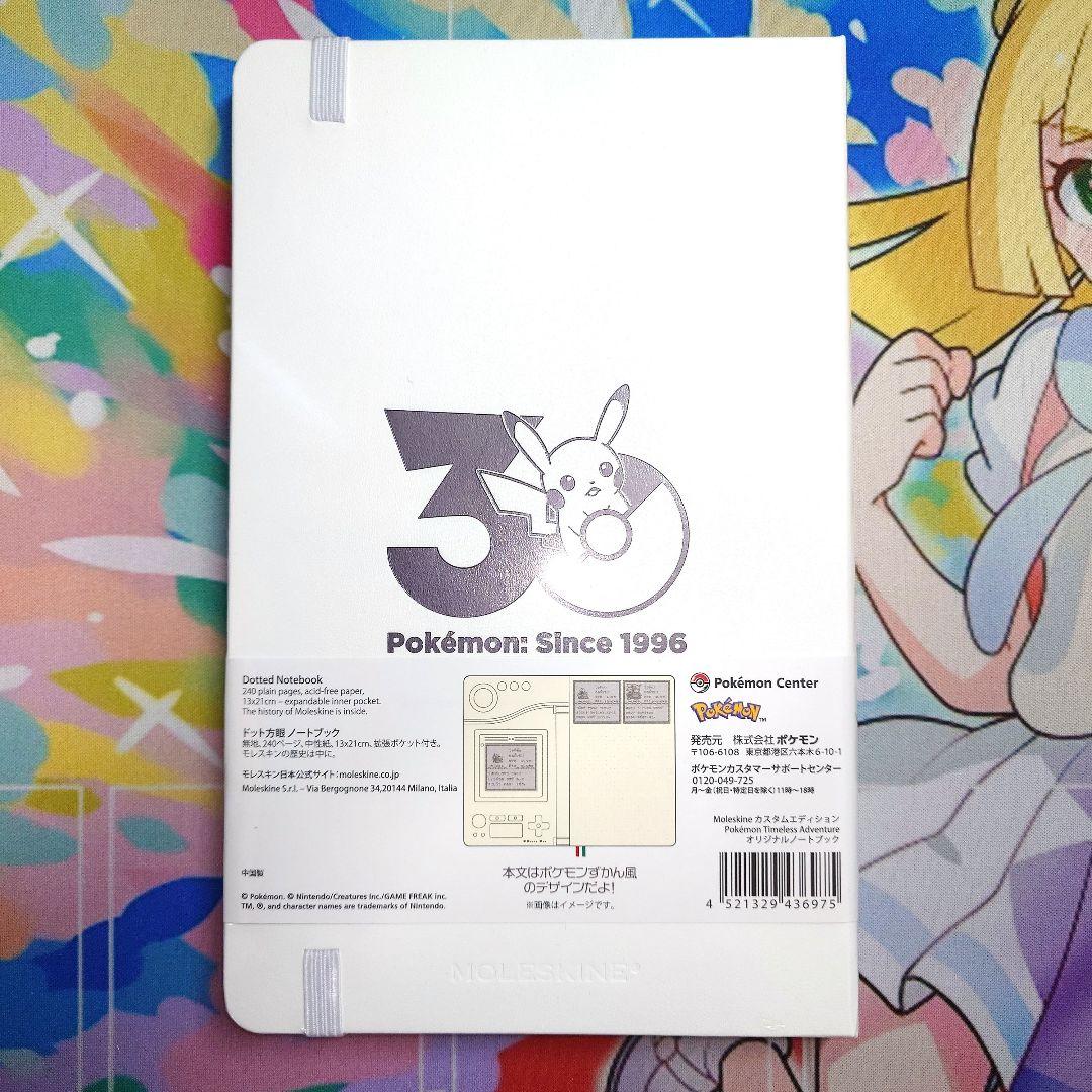 誕生日BOX‼️ 新品　30th ポケモングッズ　まとめ売り