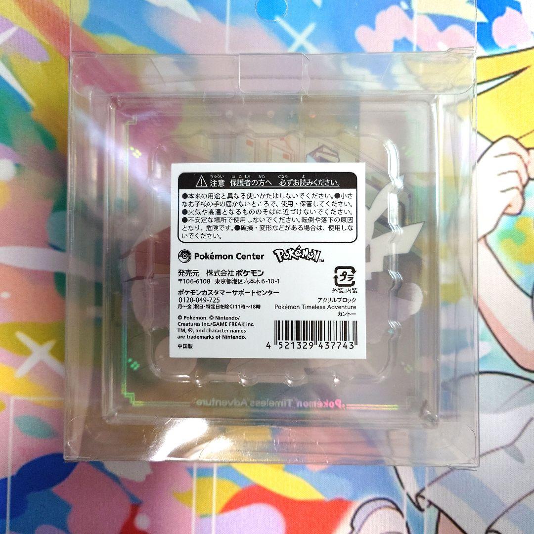 誕生日BOX‼️ 新品　30th ポケモングッズ　まとめ売り