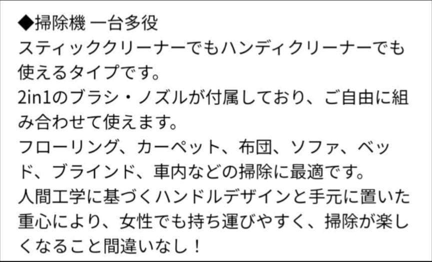 63-掃除機コードレス 45000pa超強力吸引 LEDライト サイクロン式