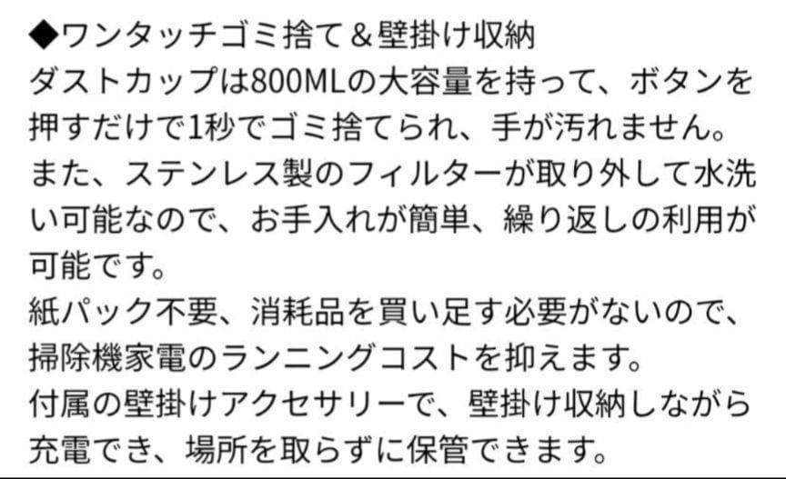 63-掃除機コードレス 45000pa超強力吸引 LEDライト サイクロン式