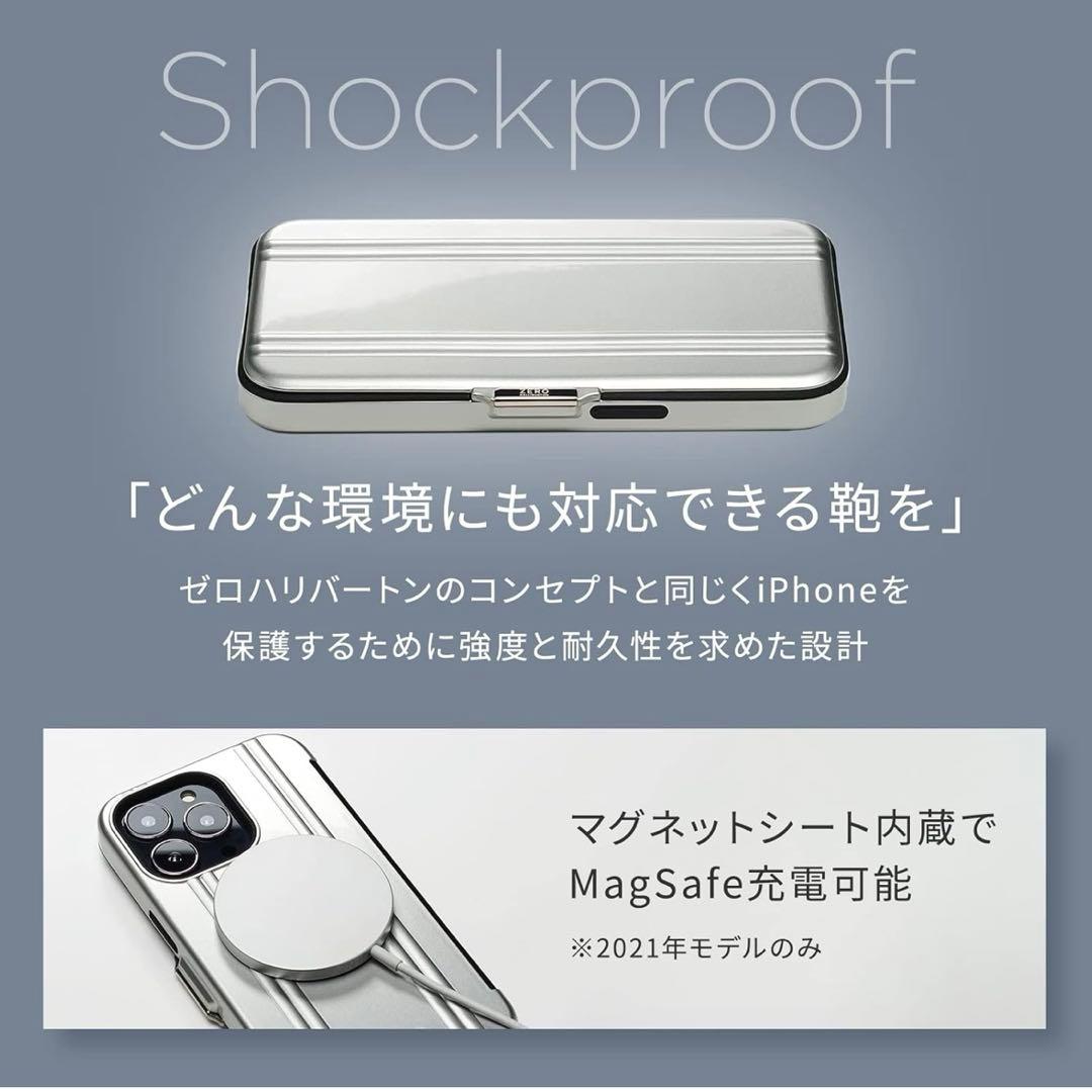【未開封】ZERO HALLIBURTON iPhone15/14/13兼用