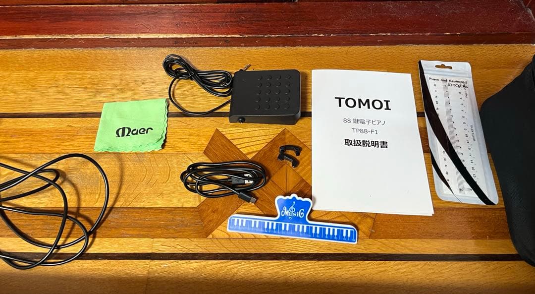 TOMOI 折り畳み式 電子ピアノ 88鍵盤 TP88-F1 セット