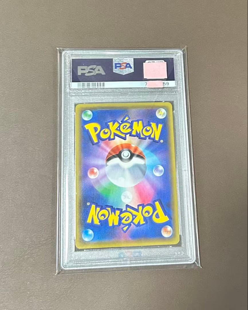 【PSA10】ミュウV SR 106/100