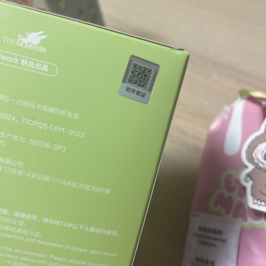 R*様 ラブブ マカロン LABUBU Macaron toffee