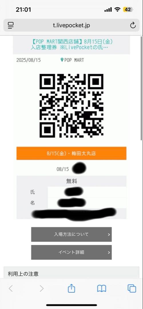 R*様 ラブブ マカロン LABUBU Macaron toffee