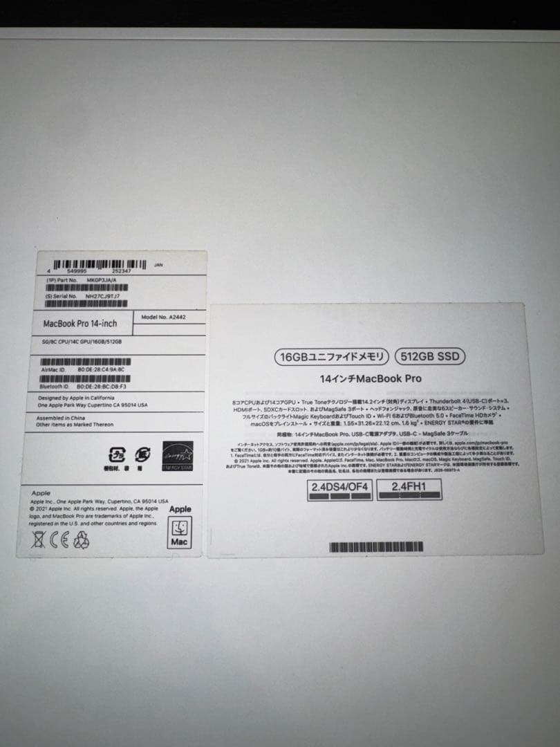MacBook本体 Apple MacBook Pro M1Pro 16GB / 512GB