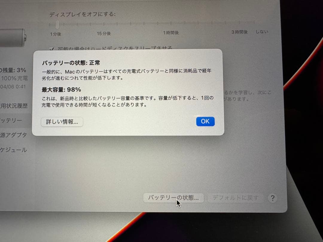 MacBook本体 Apple MacBook Pro M1Pro 16GB / 512GB