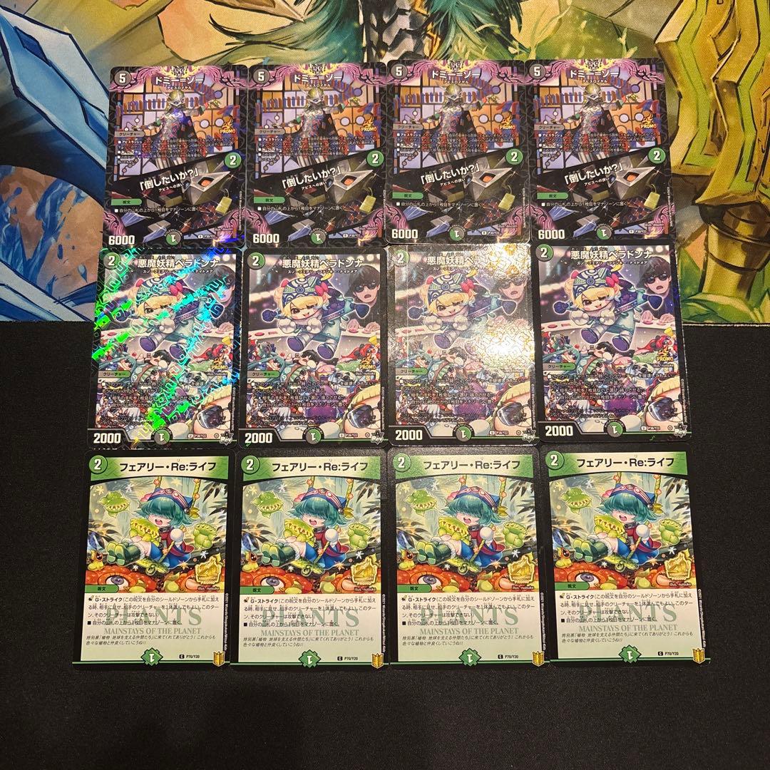 高レート 黒緑アビス デッキ