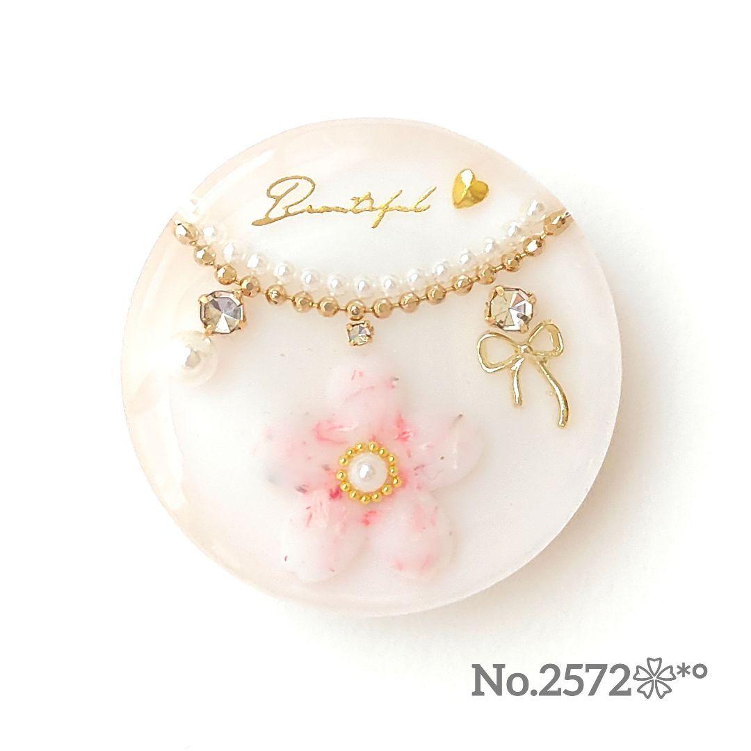 《No.2572❀》ハンドメイド　レジンヘアゴム　ピンク　桜　ネックレス　大