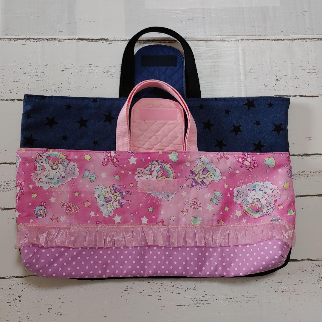 はるちゃんママ☆　ピアニカケース　鍵盤ハーモニカバッグ