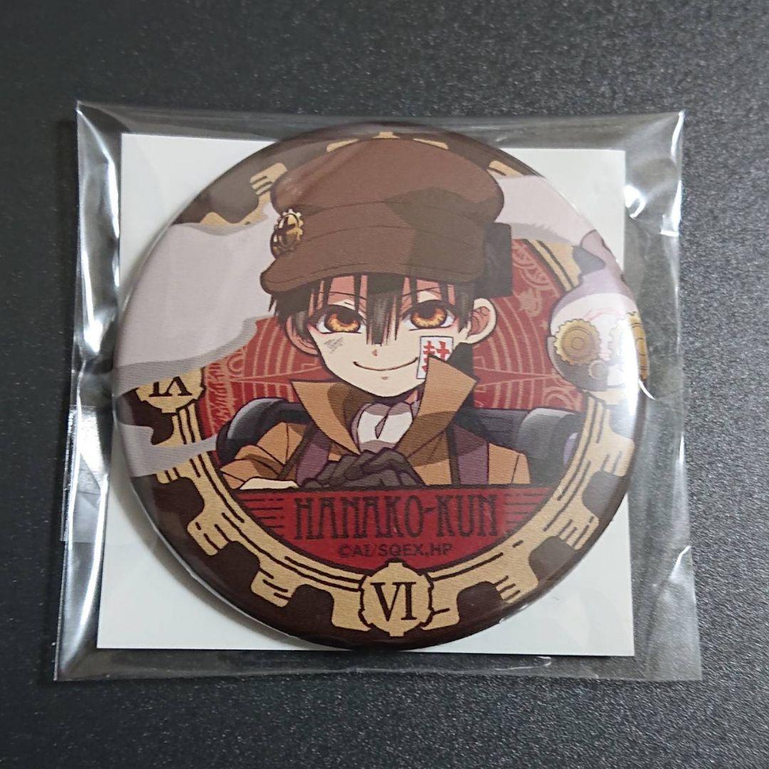 地縛少年花子くん 楽天くじ C賞 缶バッジ 花子くん 八尋寧々 2点セット