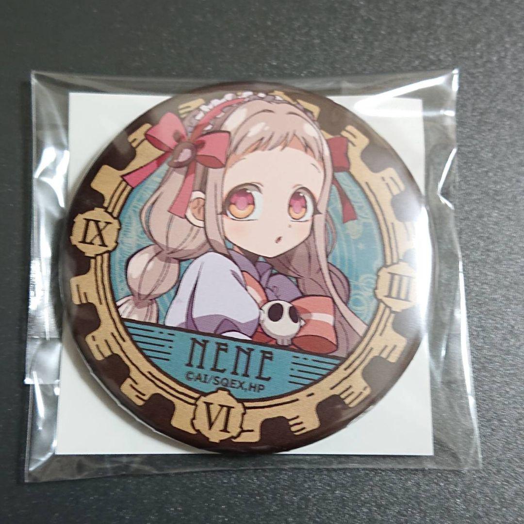 地縛少年花子くん 楽天くじ C賞 缶バッジ 花子くん 八尋寧々 2点セット