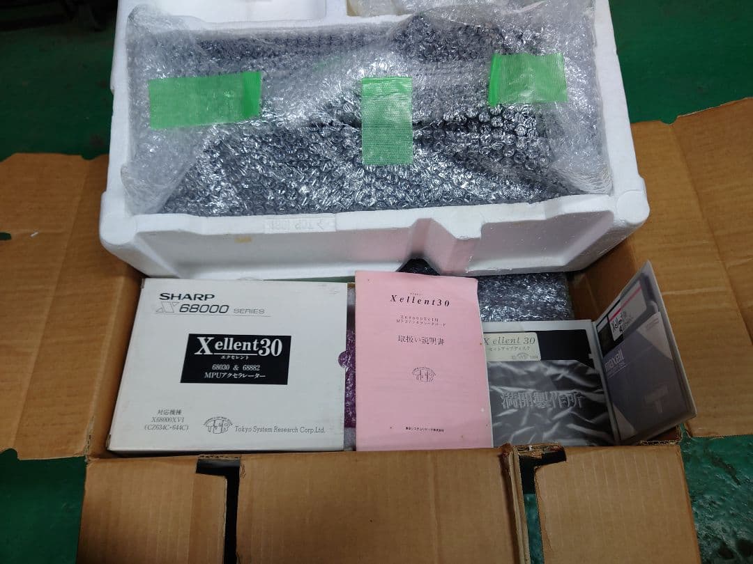 X68000 XVI Exllent30搭載てんこ盛りフルメンテナンス済