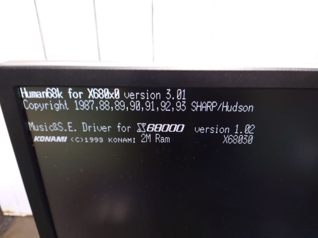 X68000 XVI Exllent30搭載てんこ盛りフルメンテナンス済