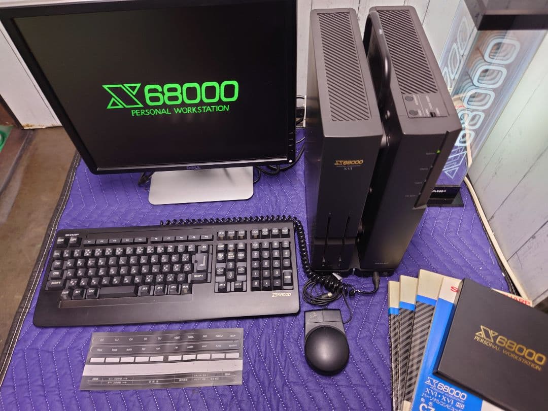 X68000 XVI Exllent30搭載てんこ盛りフルメンテナンス済
