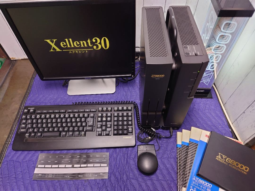 X68000 XVI Exllent30搭載てんこ盛りフルメンテナンス済