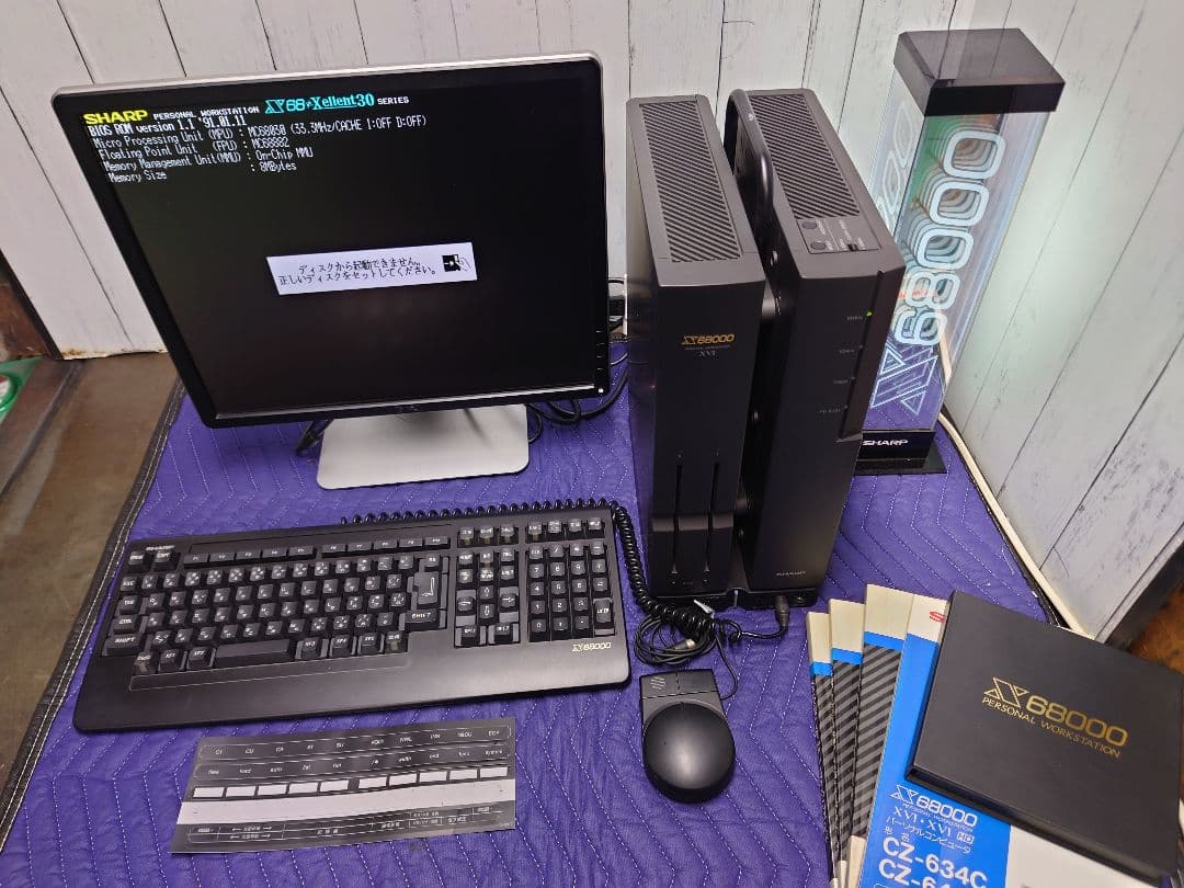 X68000 XVI Exllent30搭載てんこ盛りフルメンテナンス済