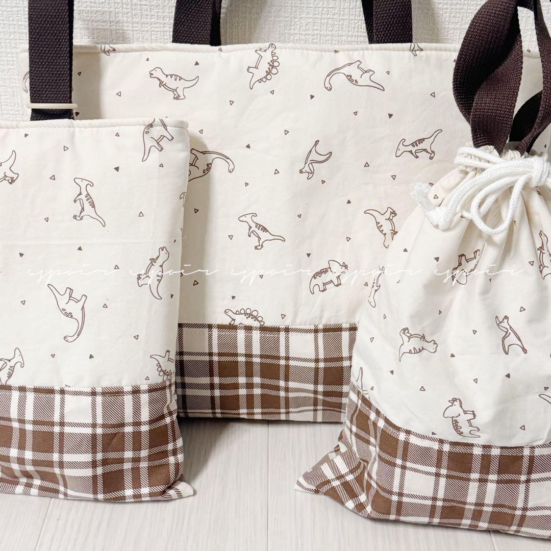 【送料無料】入園入学3点セット(ダイナソー/恐竜)