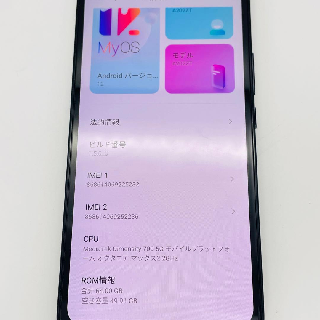 ZTE Libero 5G III A202ZT Y mobile版