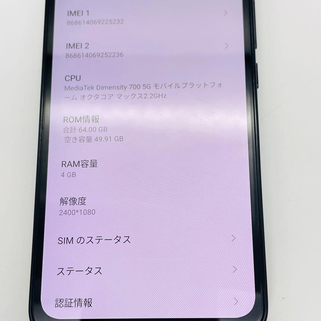 ZTE Libero 5G III A202ZT Y mobile版
