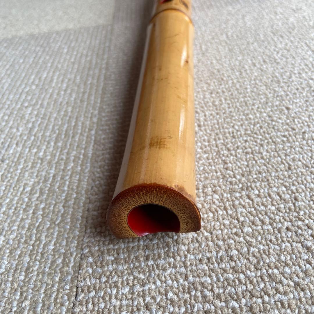 144 尺八眞山銘　一尺六寸管　眞山銘二印