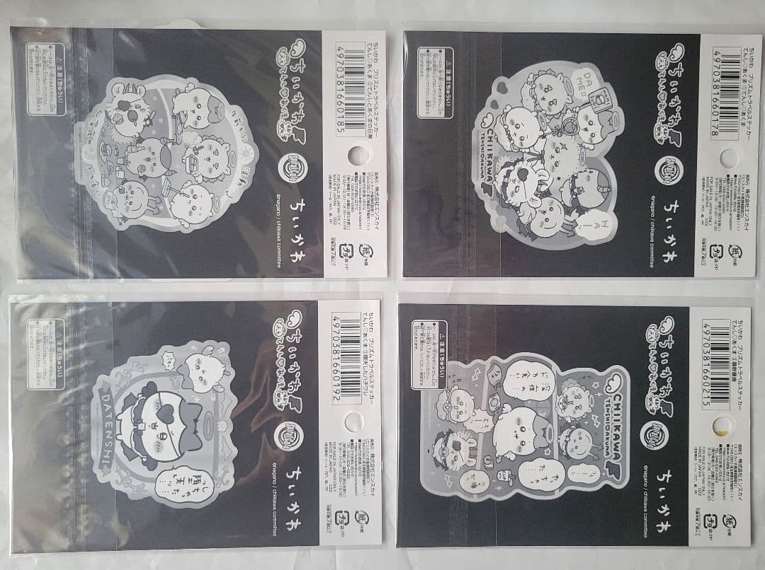 ちいかわ てんしとあくま マスコット & ステッカーセット