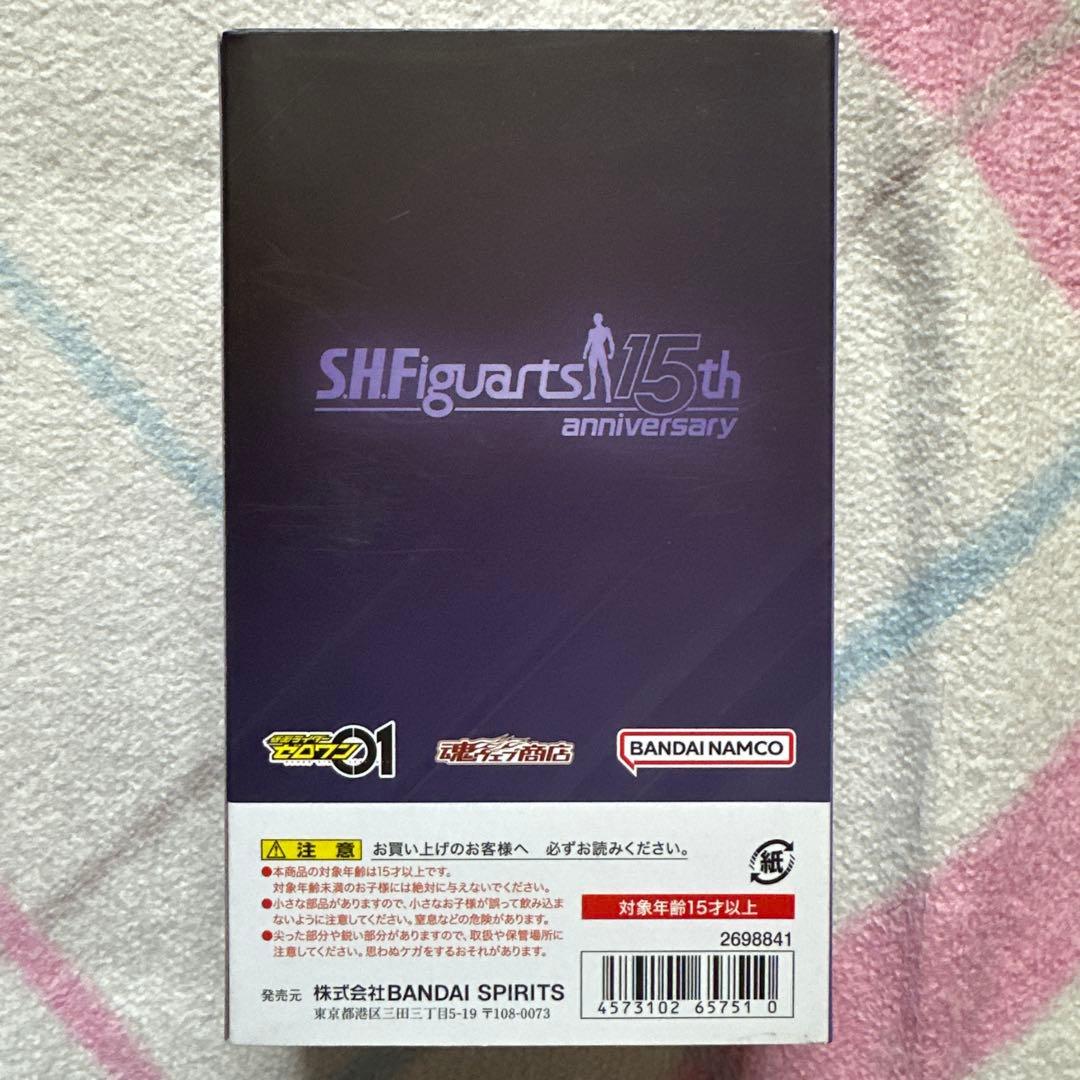 SHFiguarts 仮面ライダーゼロワン、滅、迅２点セット