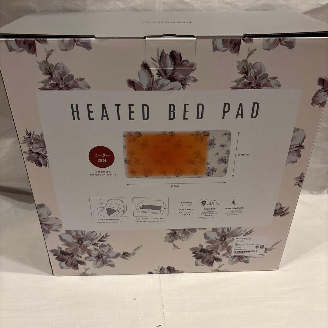 新品 Francfranc ヒーター付きベッドパッド グレー