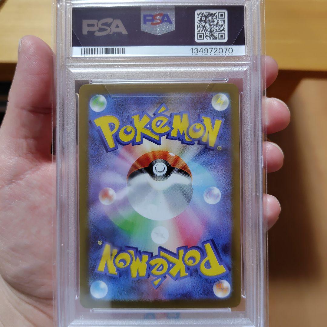 メガルカリオex　MUR　PSA10