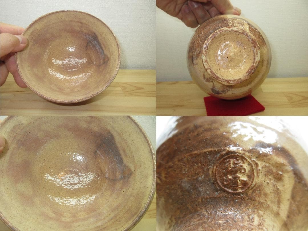 送料込【逢絢亭】茶道具 茶碗 萩焼 大野瑞峰 共箱入り