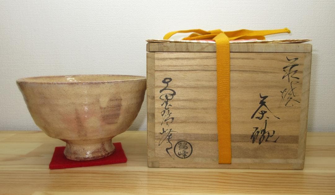 送料込【逢絢亭】茶道具 茶碗 萩焼 大野瑞峰 共箱入り