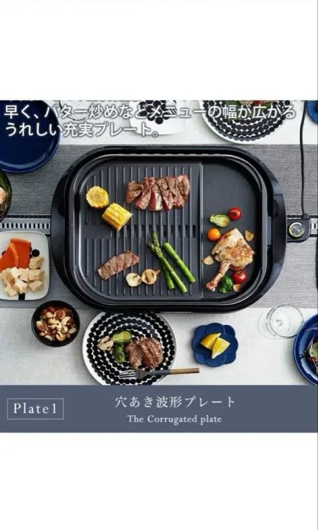 タイガーホットプレート3枚セット 平面たこ焼き 蓋付き CRC-A300-T