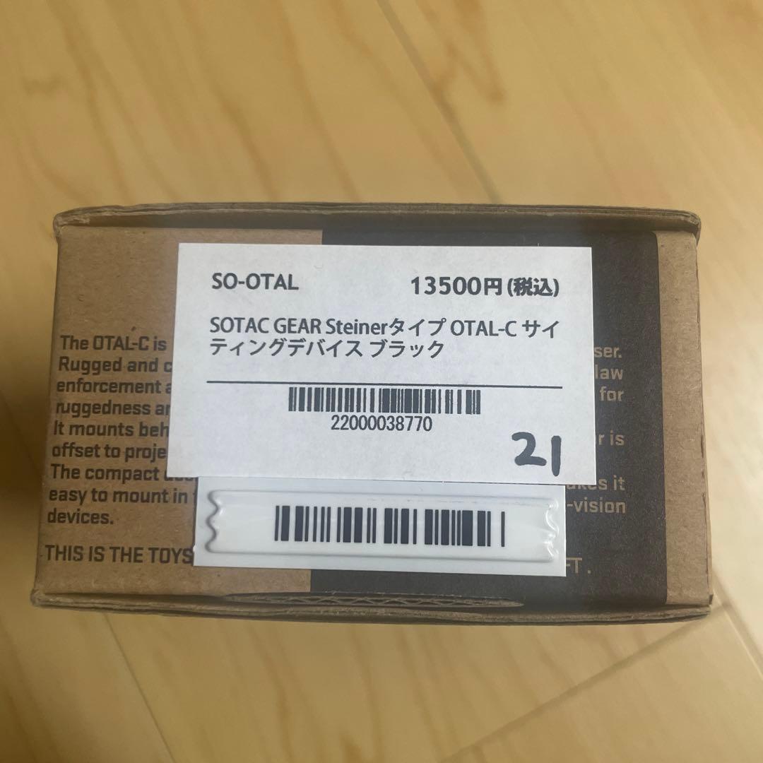 SOTAC OTAL-C サイティングデバイスdbal