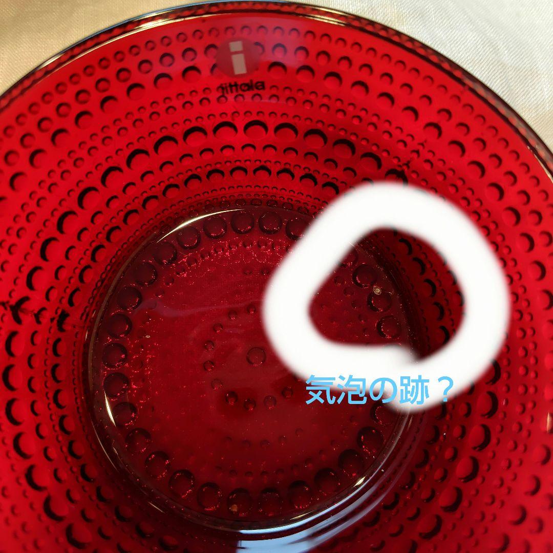 【新品】イッタラ カステヘルミ　ボウル　5個