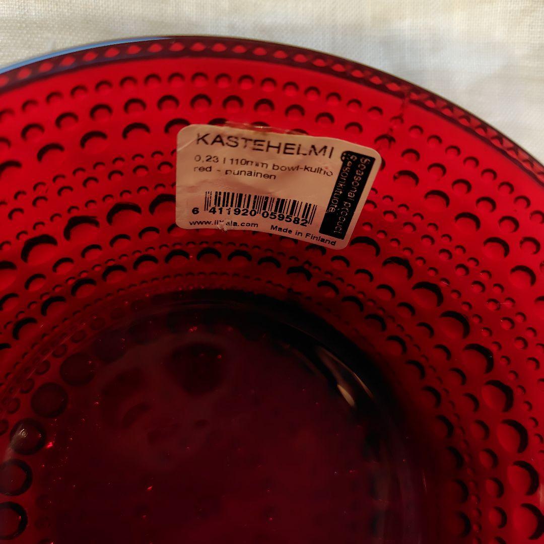 【新品】イッタラ カステヘルミ　ボウル　5個