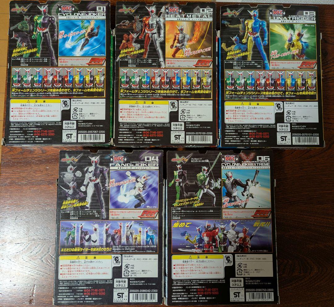 仮面ライダーW特撮フィギュア 5体セット