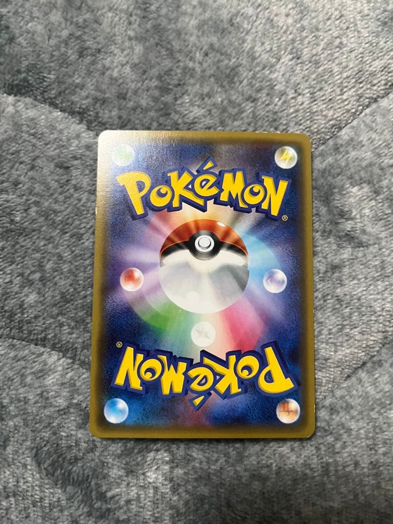 ブースターEX RR CP3 ポケキュンコレクション