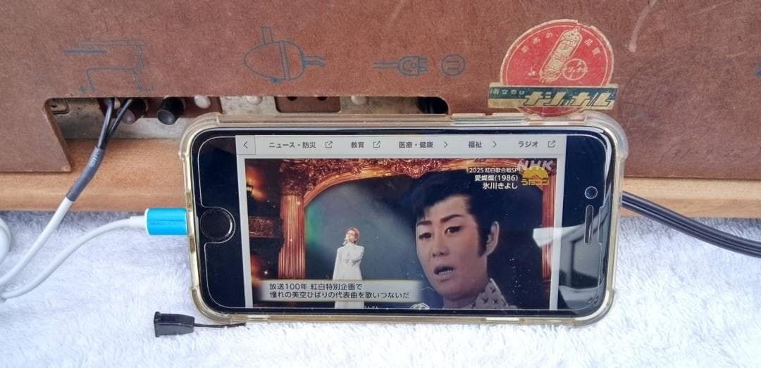 保証1カ月ナショナル真空管ラジオ マジックスーパーBL-280後期型　完全動作品