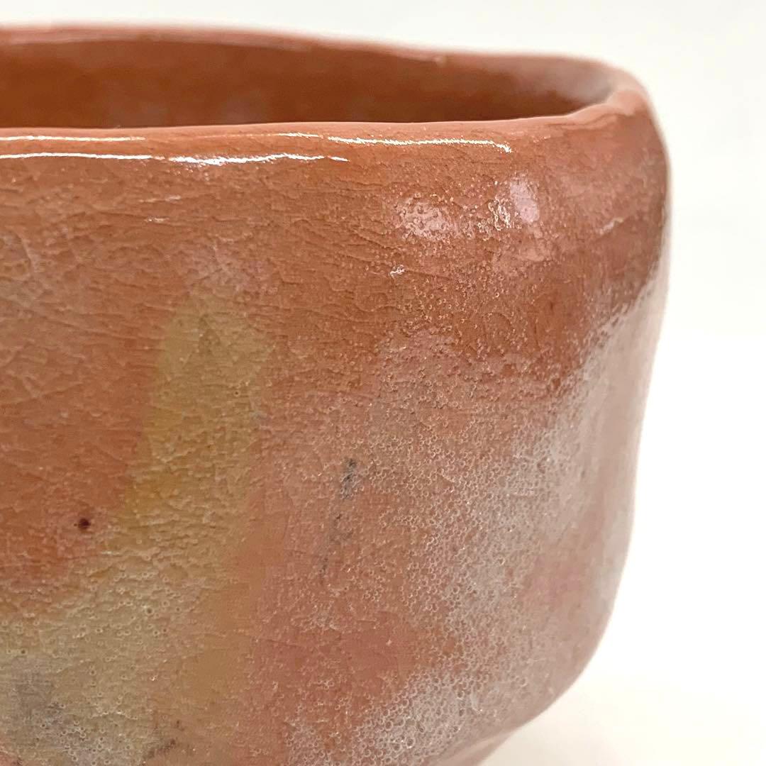 【茶碗　赤楽】佐々木松楽　紙箱