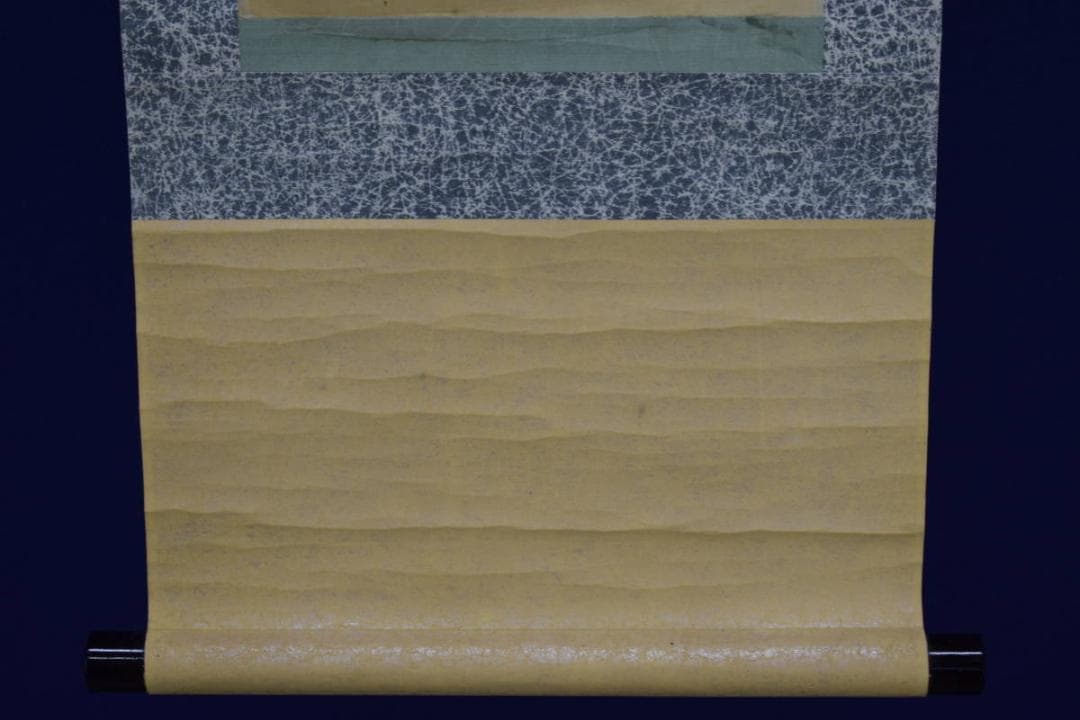 真作/中川和道/小船日ノ出図/布袋屋掛軸HG-704