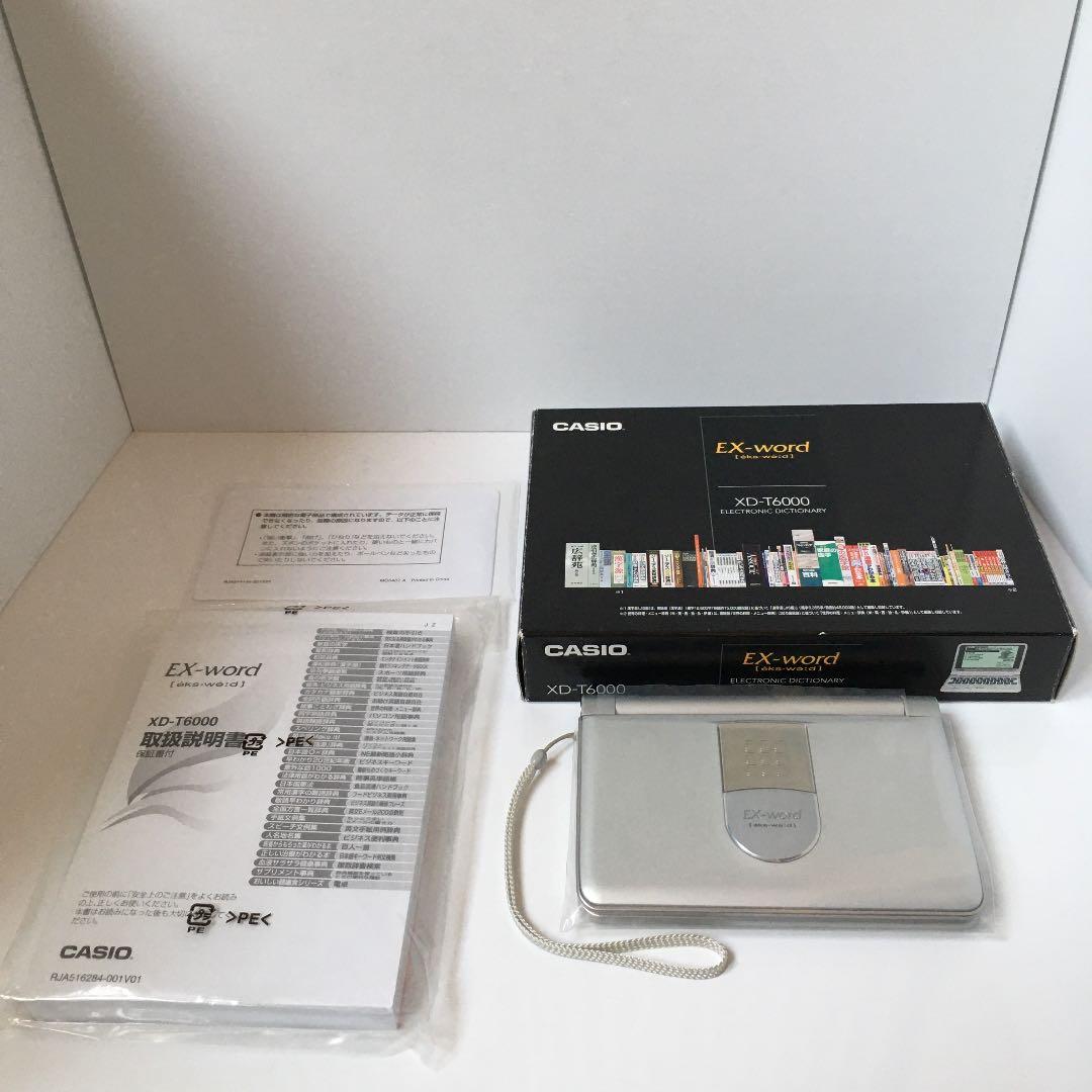 CASIO 電子辞書 EX word XD-T6000