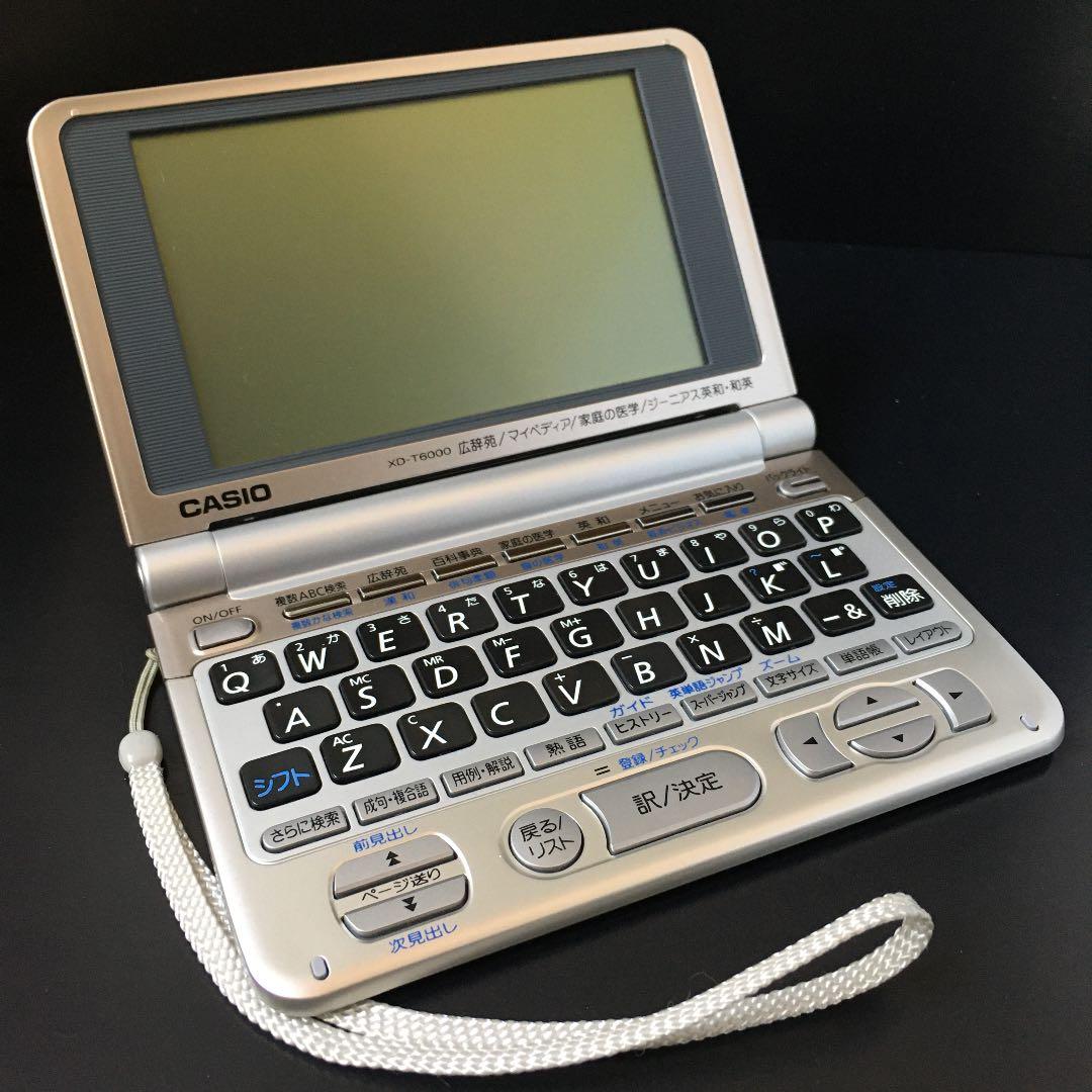 CASIO 電子辞書 EX word XD-T6000